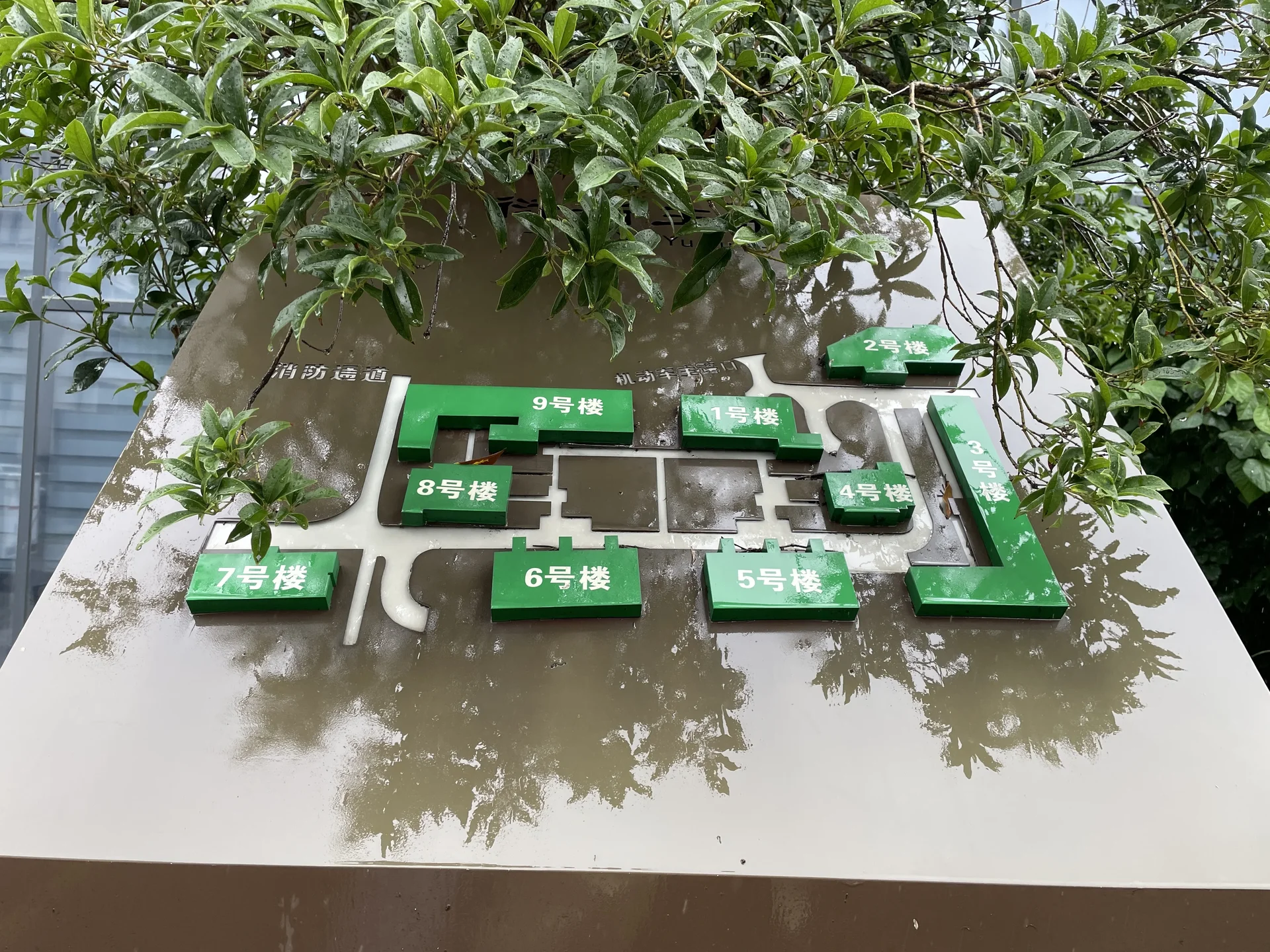 Yanxin Jade Mansion - Photo 2