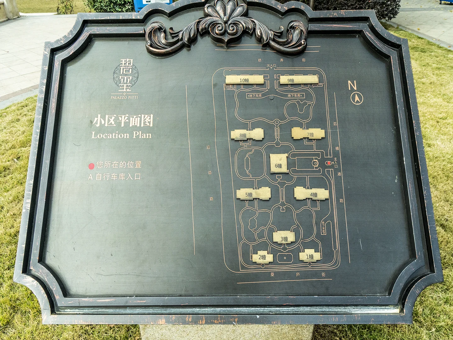 KCR Tourmaline Court - Photo 18