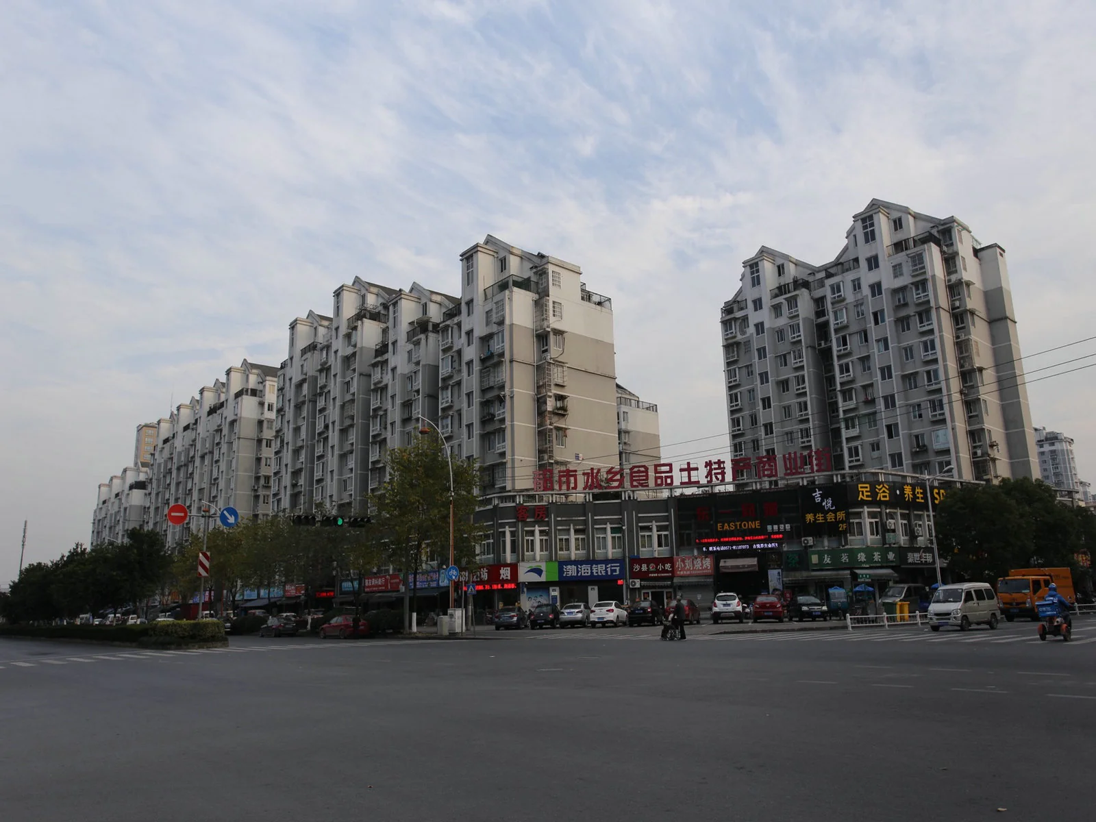 Urban Water Town - Photo 6