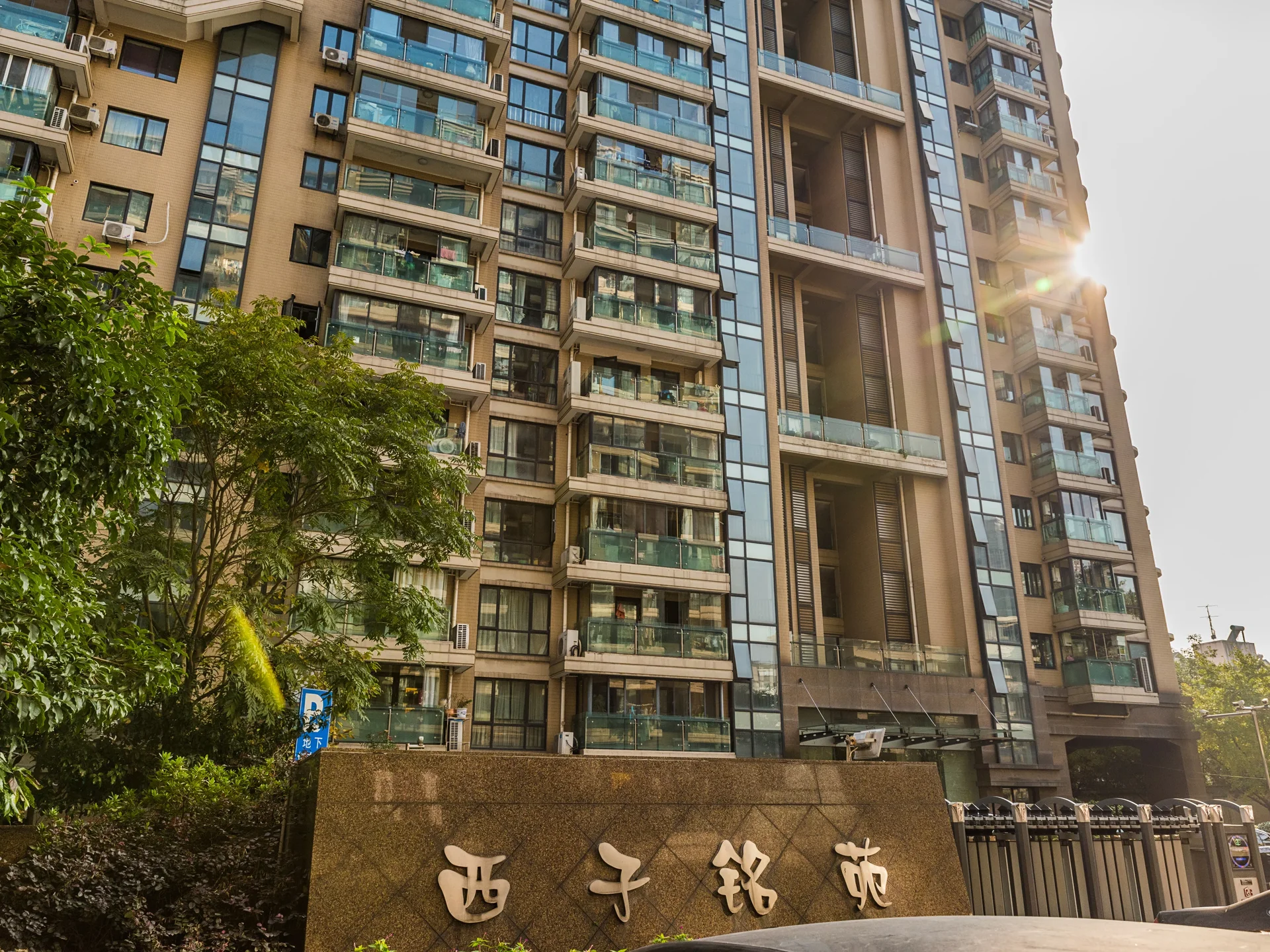 Xizi Noble Garden - Photo 20