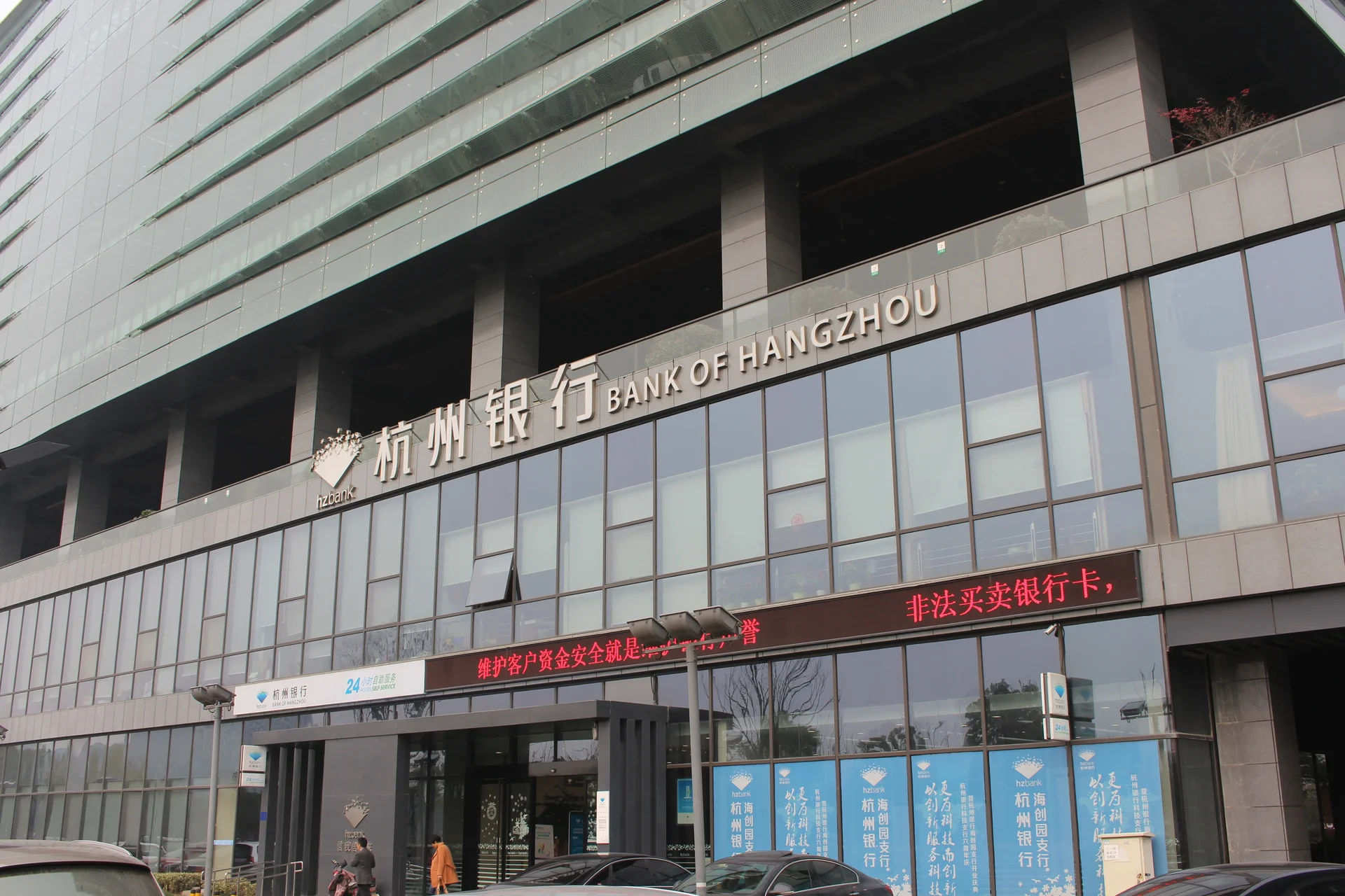 Xixi Prime Joy Garden - Photo 14