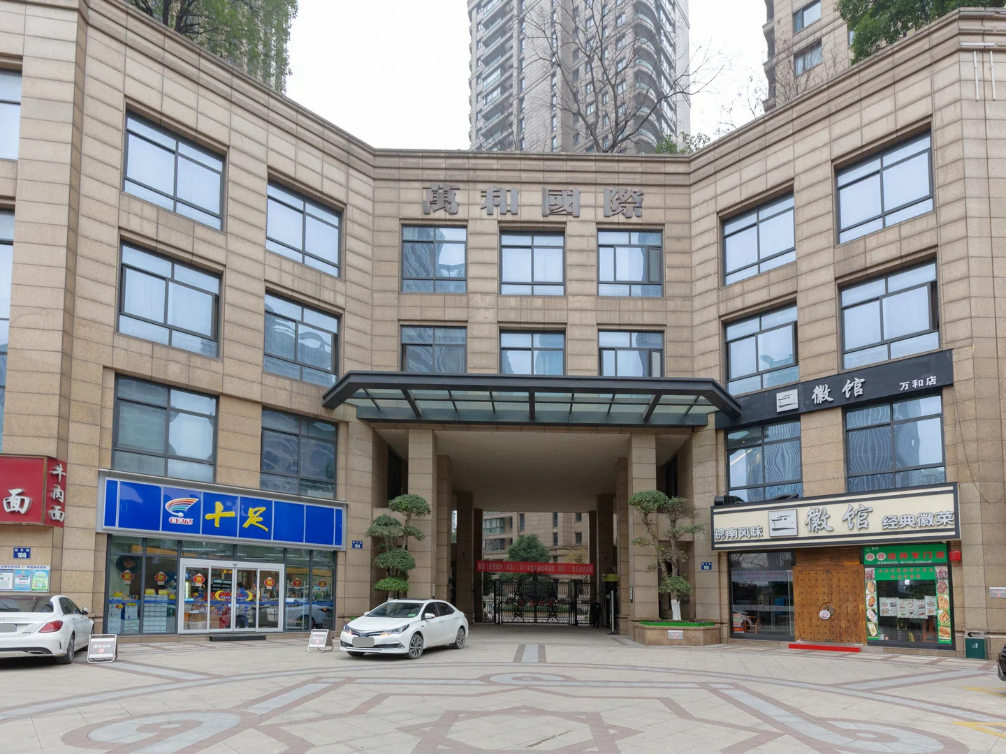 Wanhe International - Photo 10