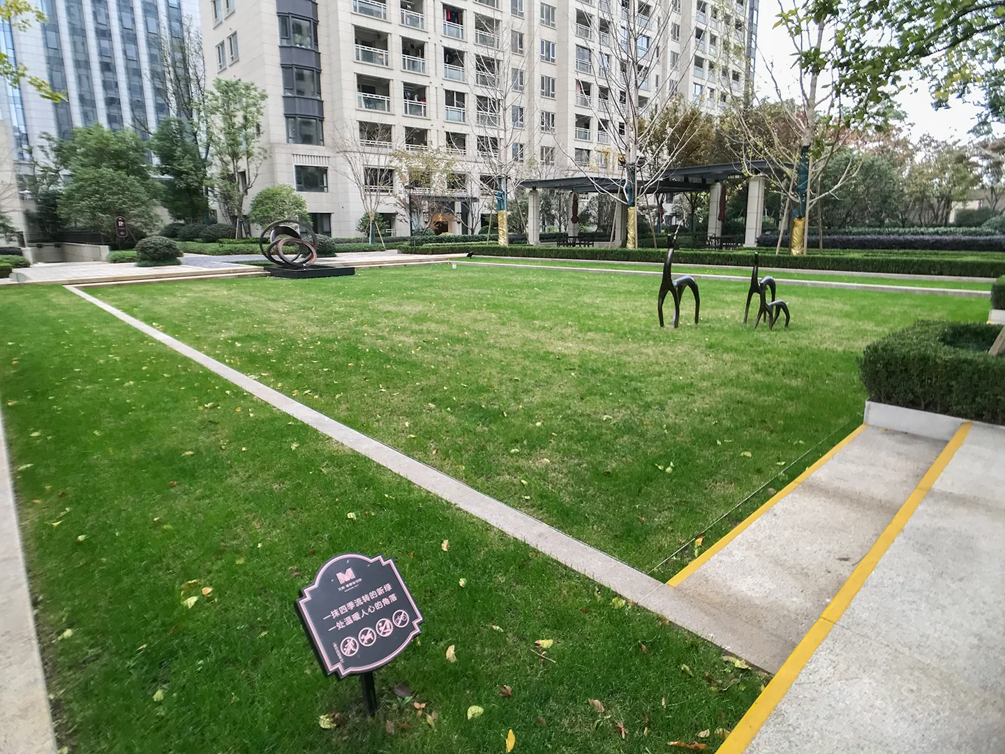 Vanke New Metropolis - Photo 12