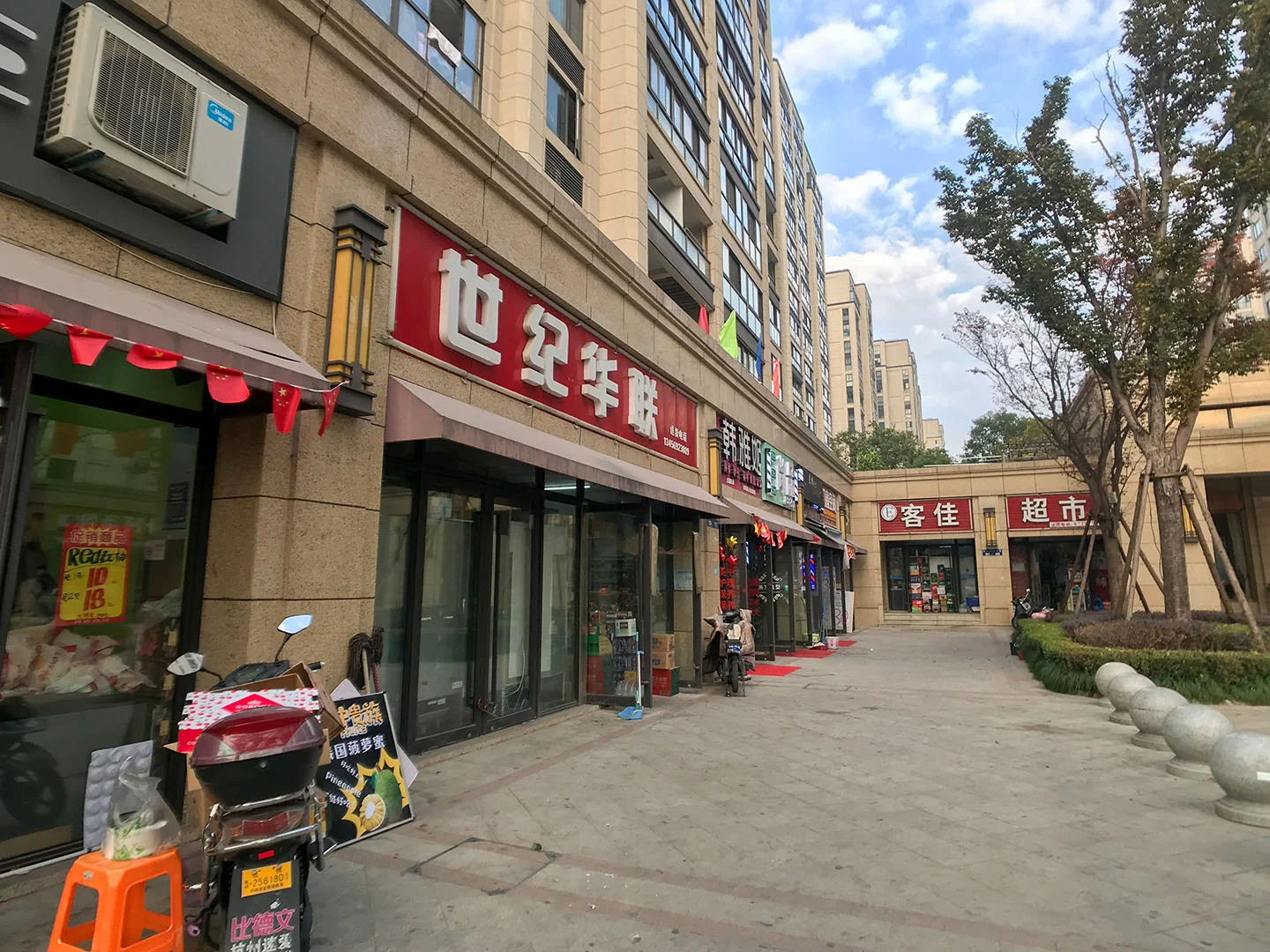 Qianjiang Mansion - Photo 55