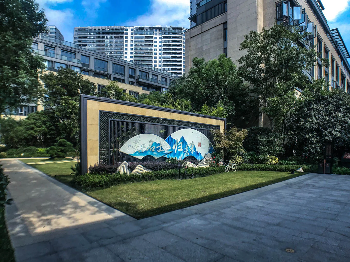 Hangzhou Mansion  - Photo 6