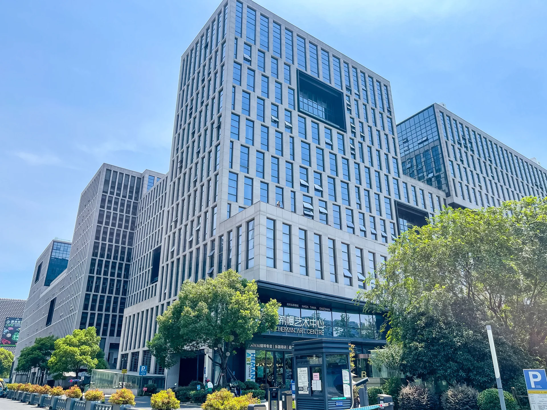 Sanhua International - Photo 4