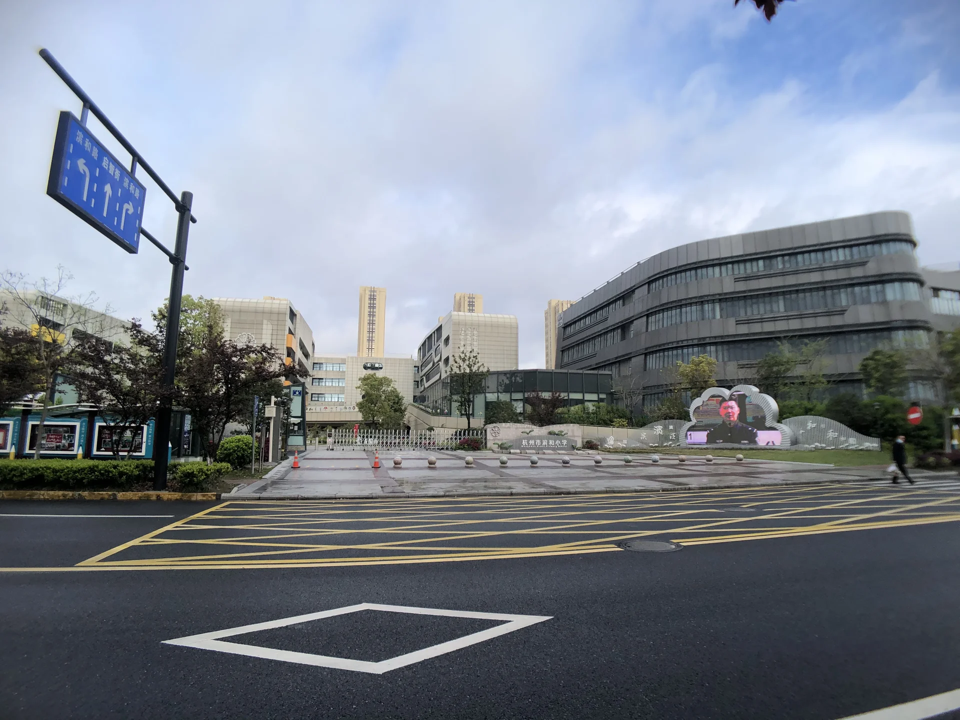 HIWELL World - Photo 2