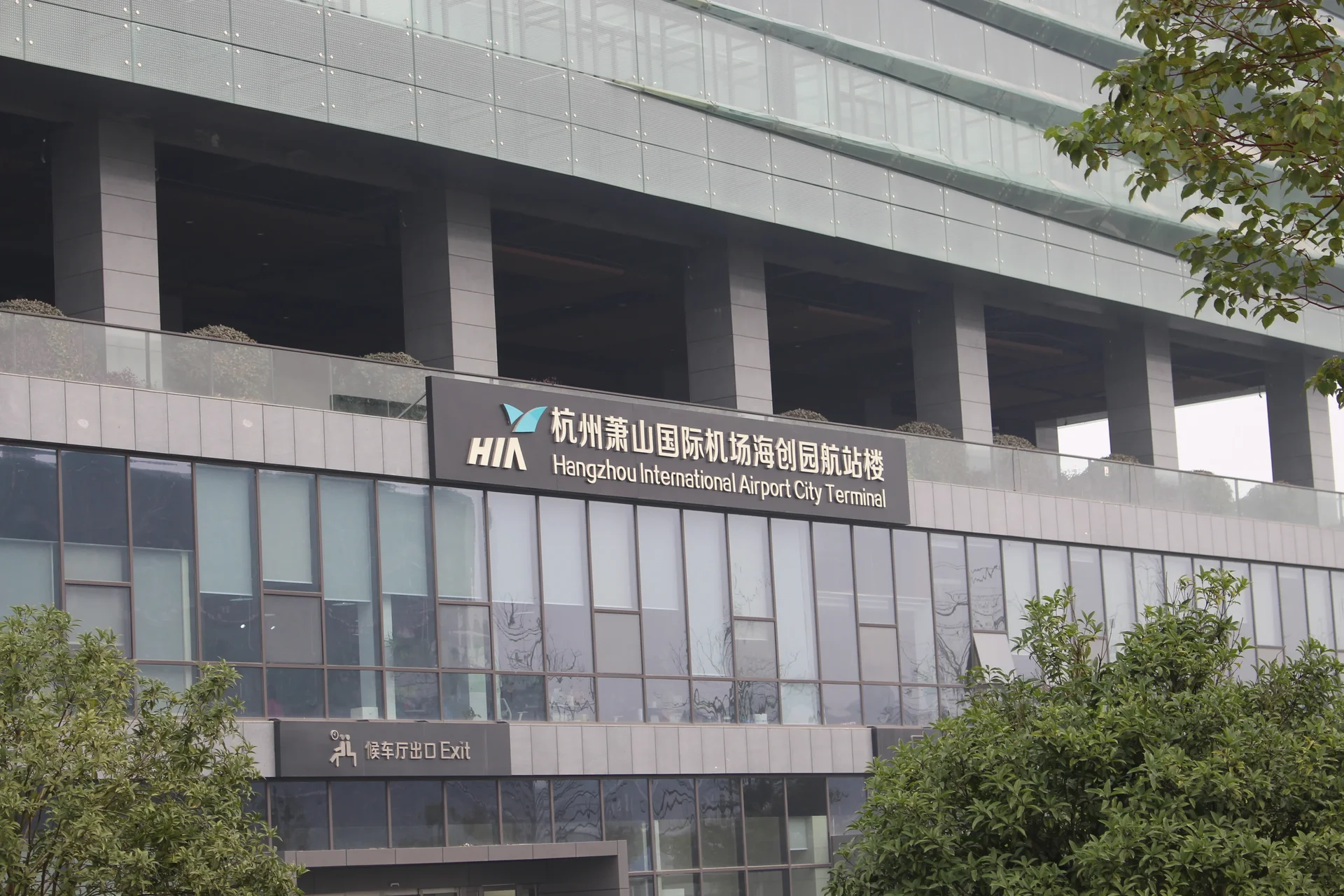 Xixi Prime Joy Garden - Photo 12