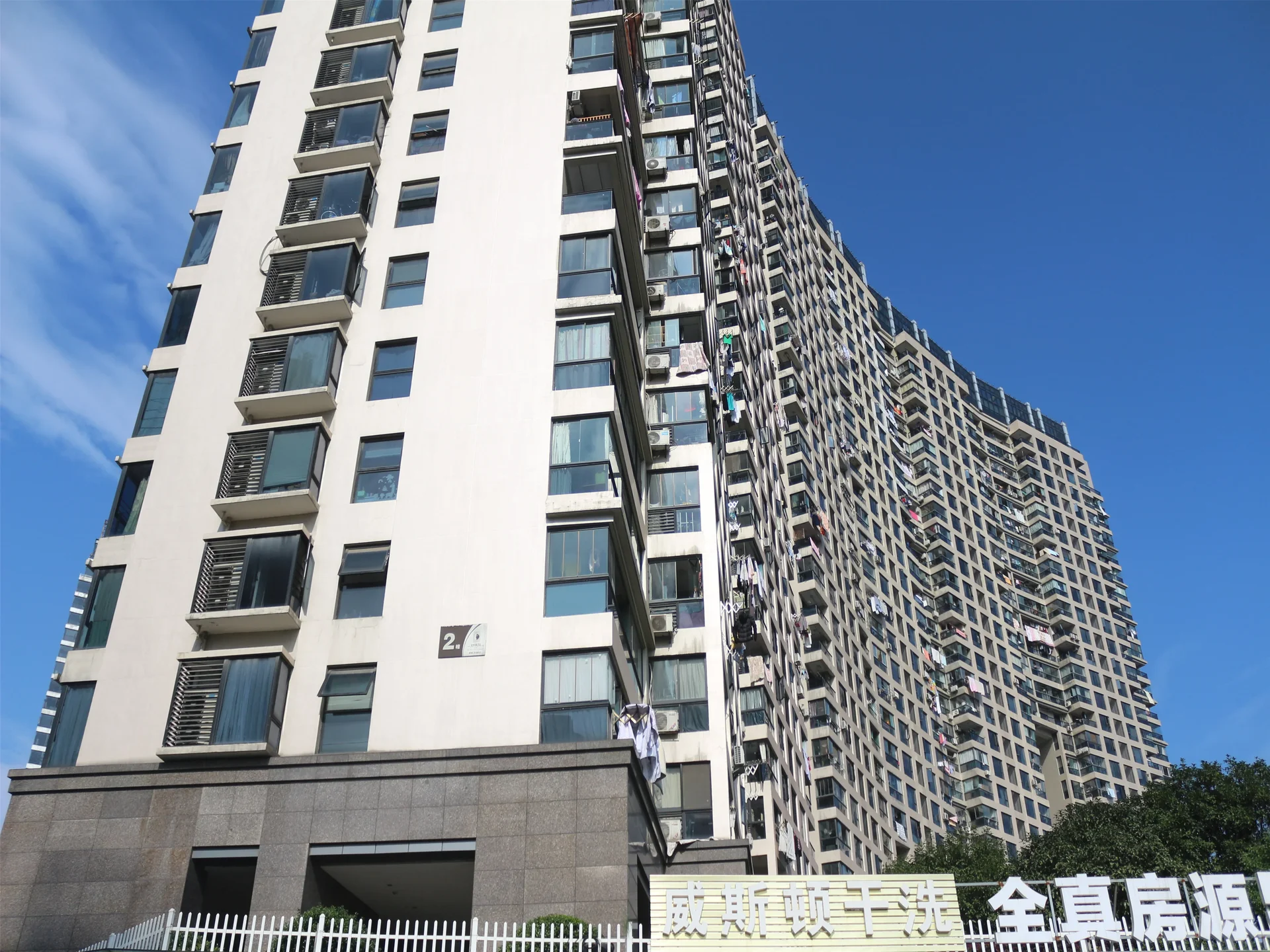 Solar International - Photo 5