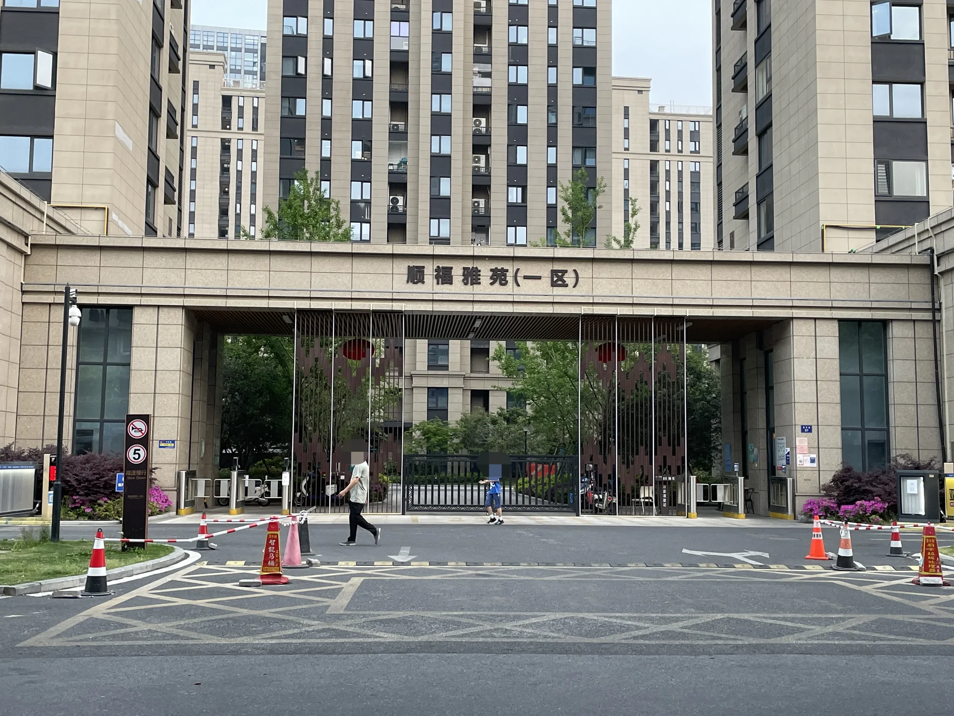 Shunfu Elegant Garden I - Photo 8