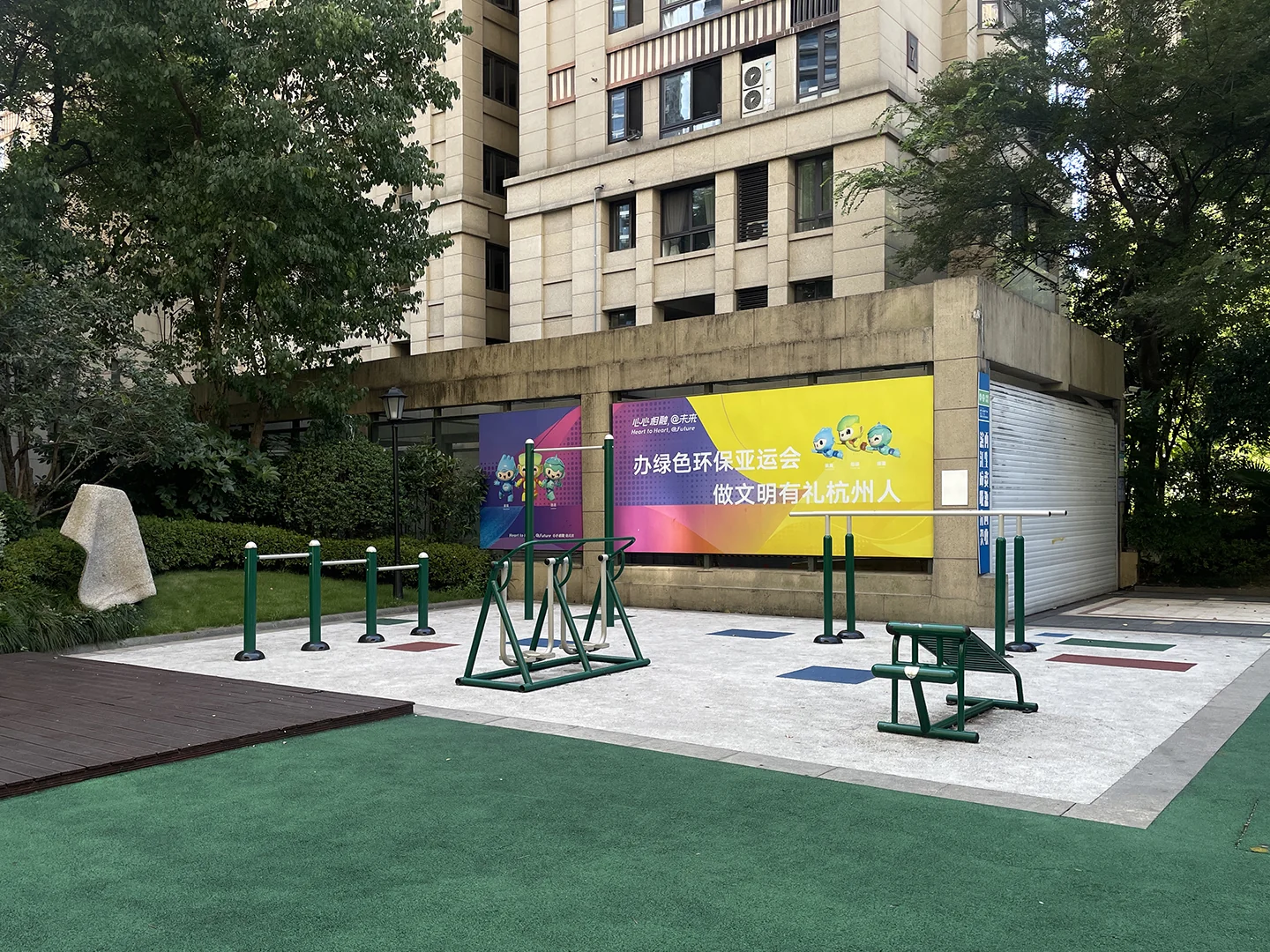 Longfor Spring River - Photo 17