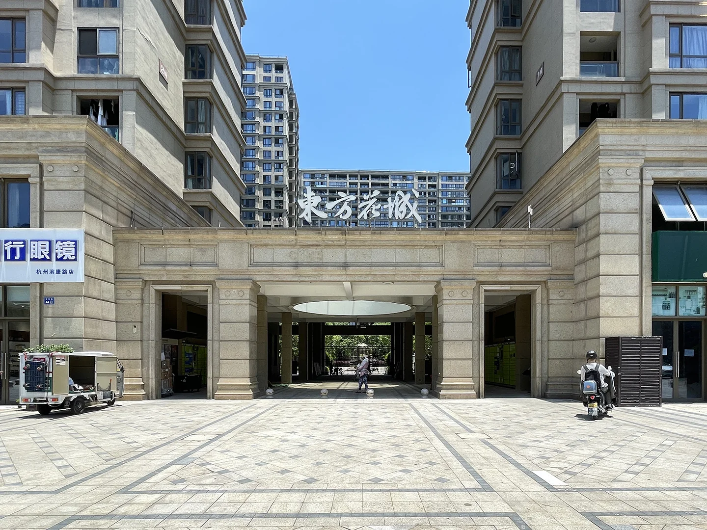 EastFloral Court - Photo 11