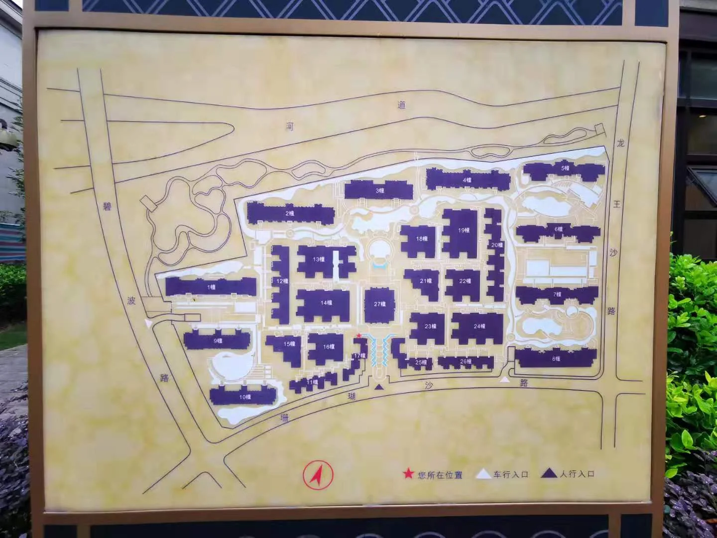 Zhijiang Nine Miles - Photo 3