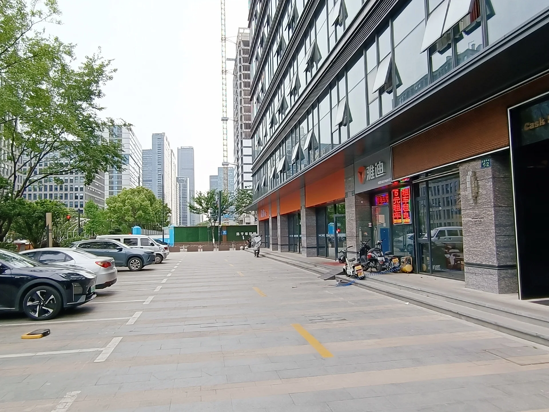 Wudi Center - Photo 9