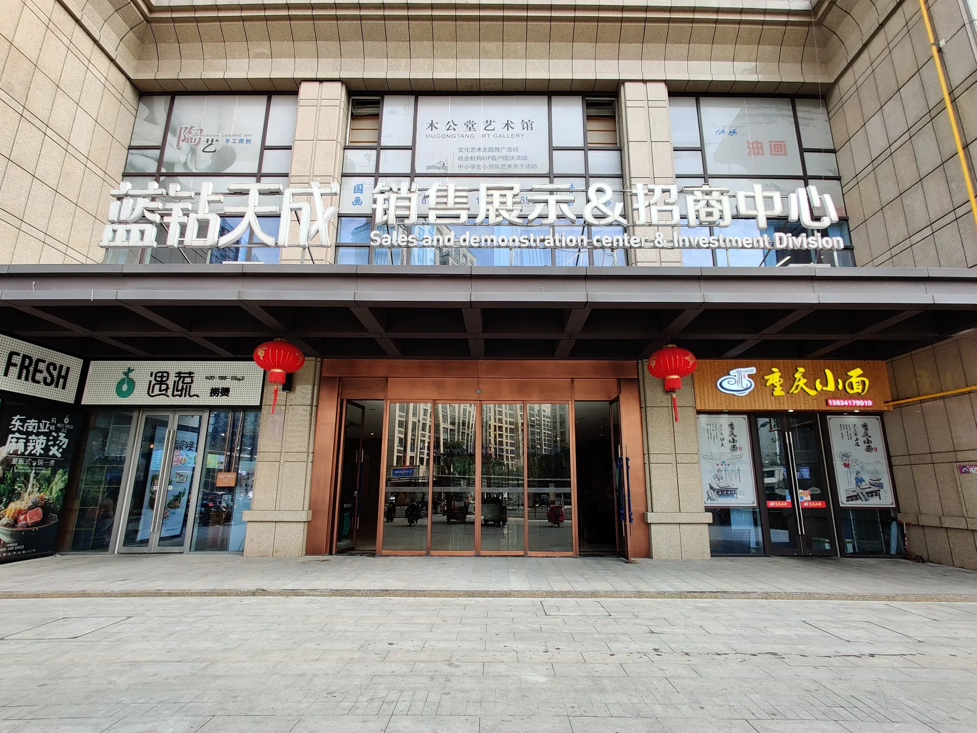 Blue Diamond Nature - Photo 5