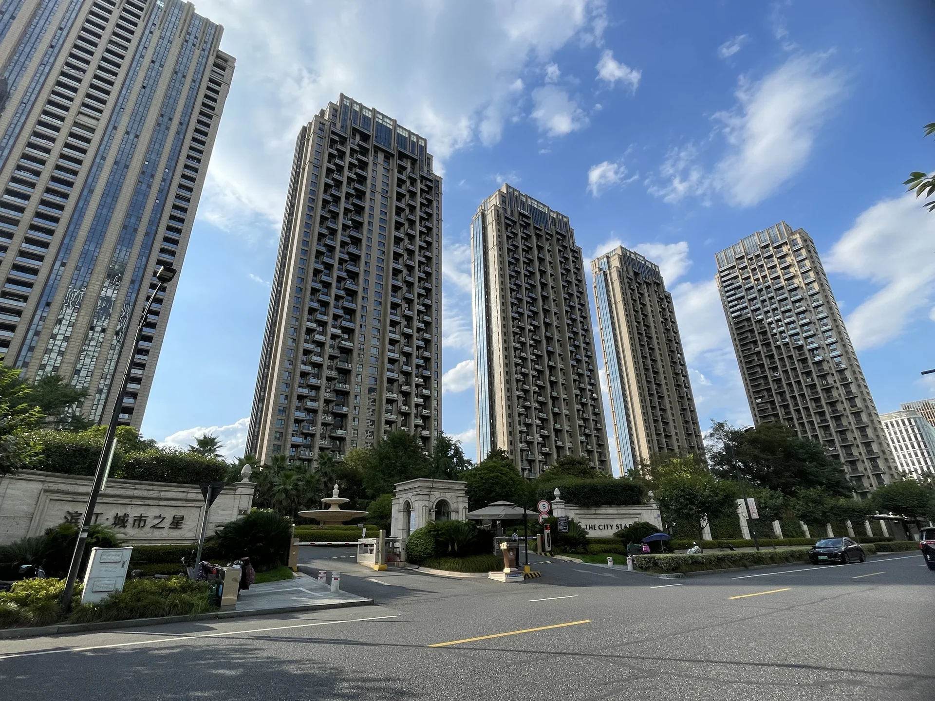 The City Star - Photo 3