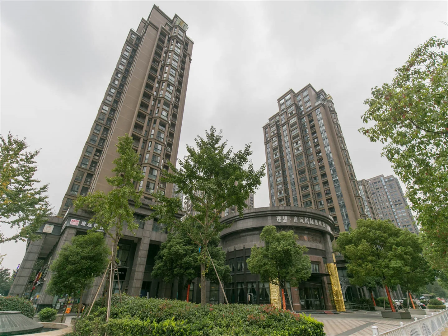 Kangcheng International - Photo 4