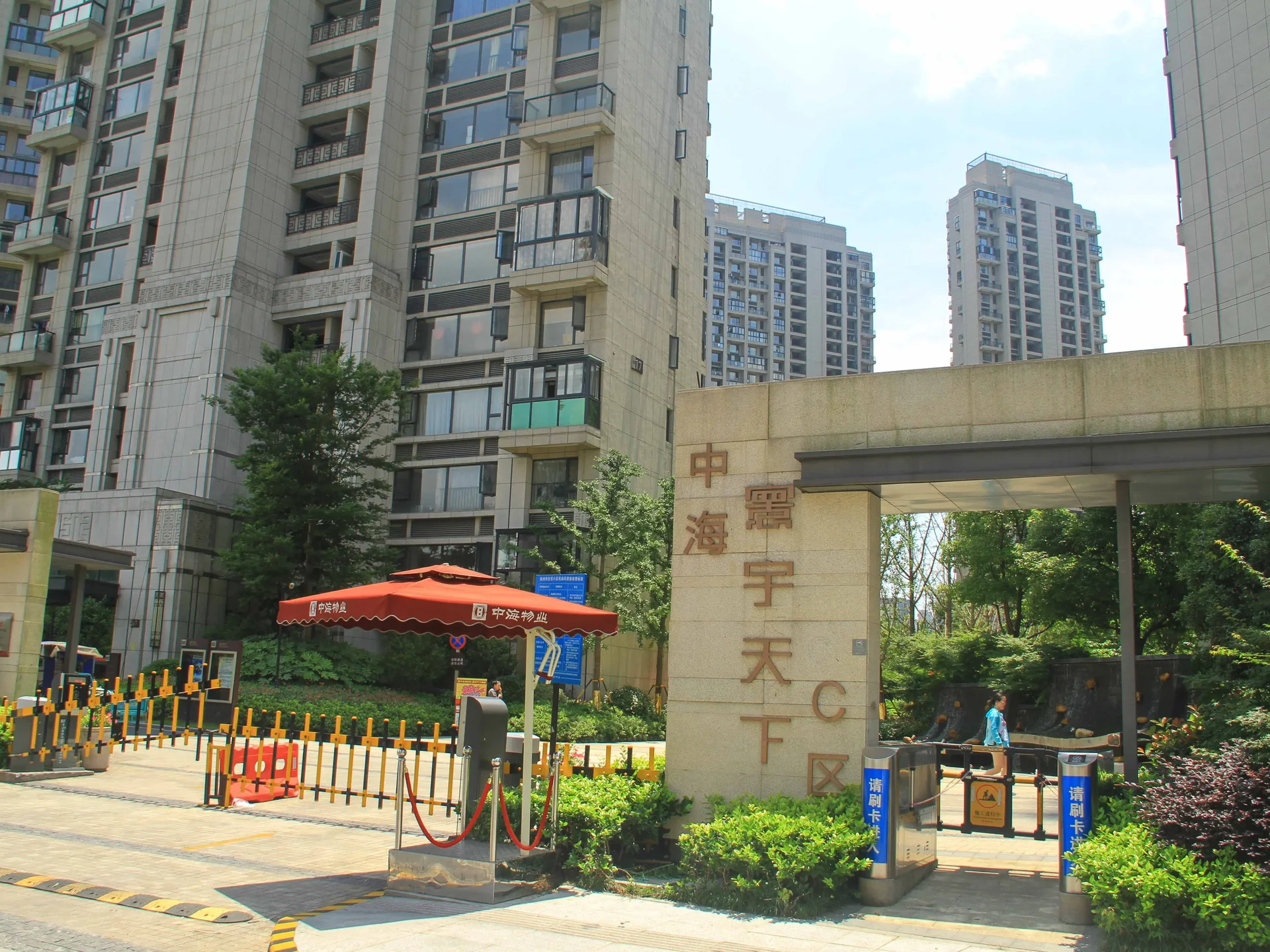 Universal World - Photo 17