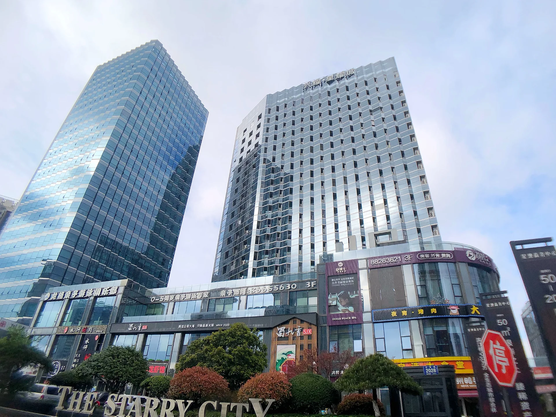 The Starry City - Photo 3