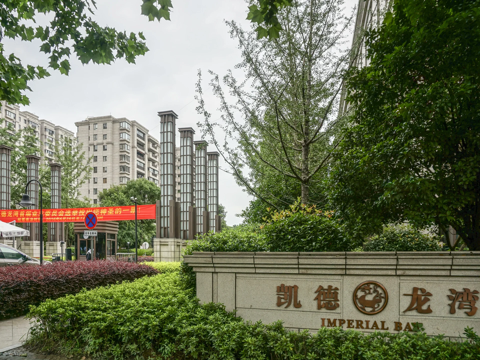 CapitaLand River Bay - Photo 14