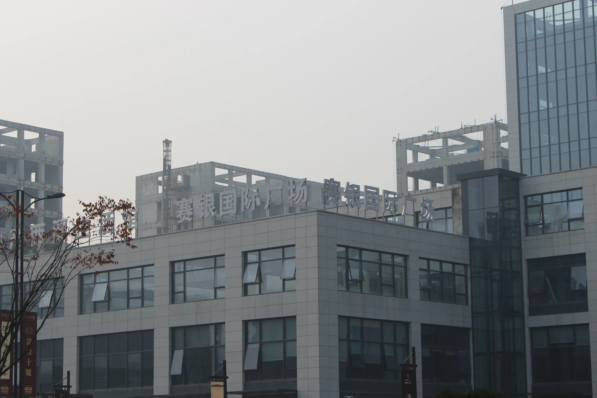 Xixi Prime Joy Garden - Photo 9