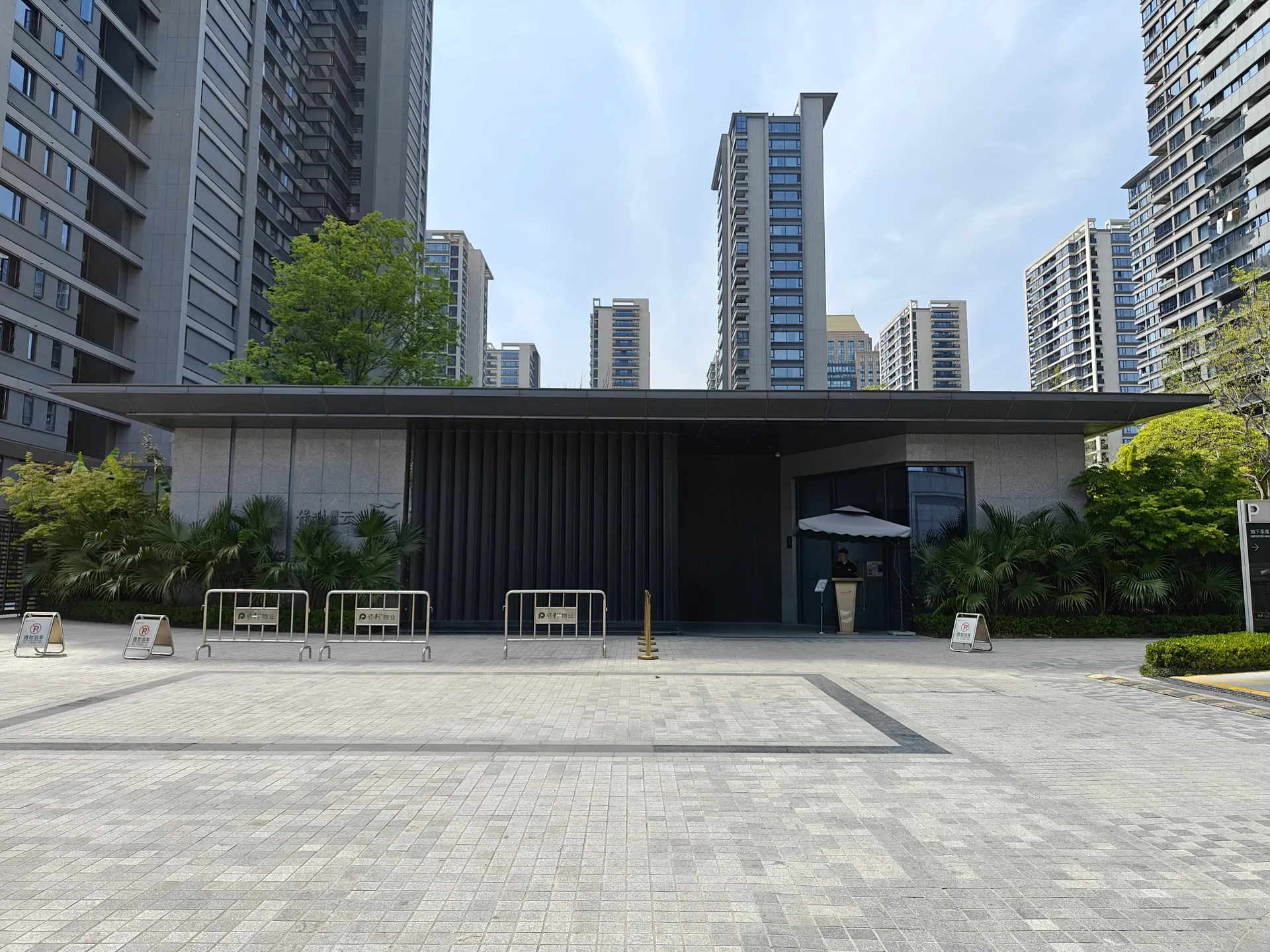 Poly Surge & Cloud Mansion - Photo 6