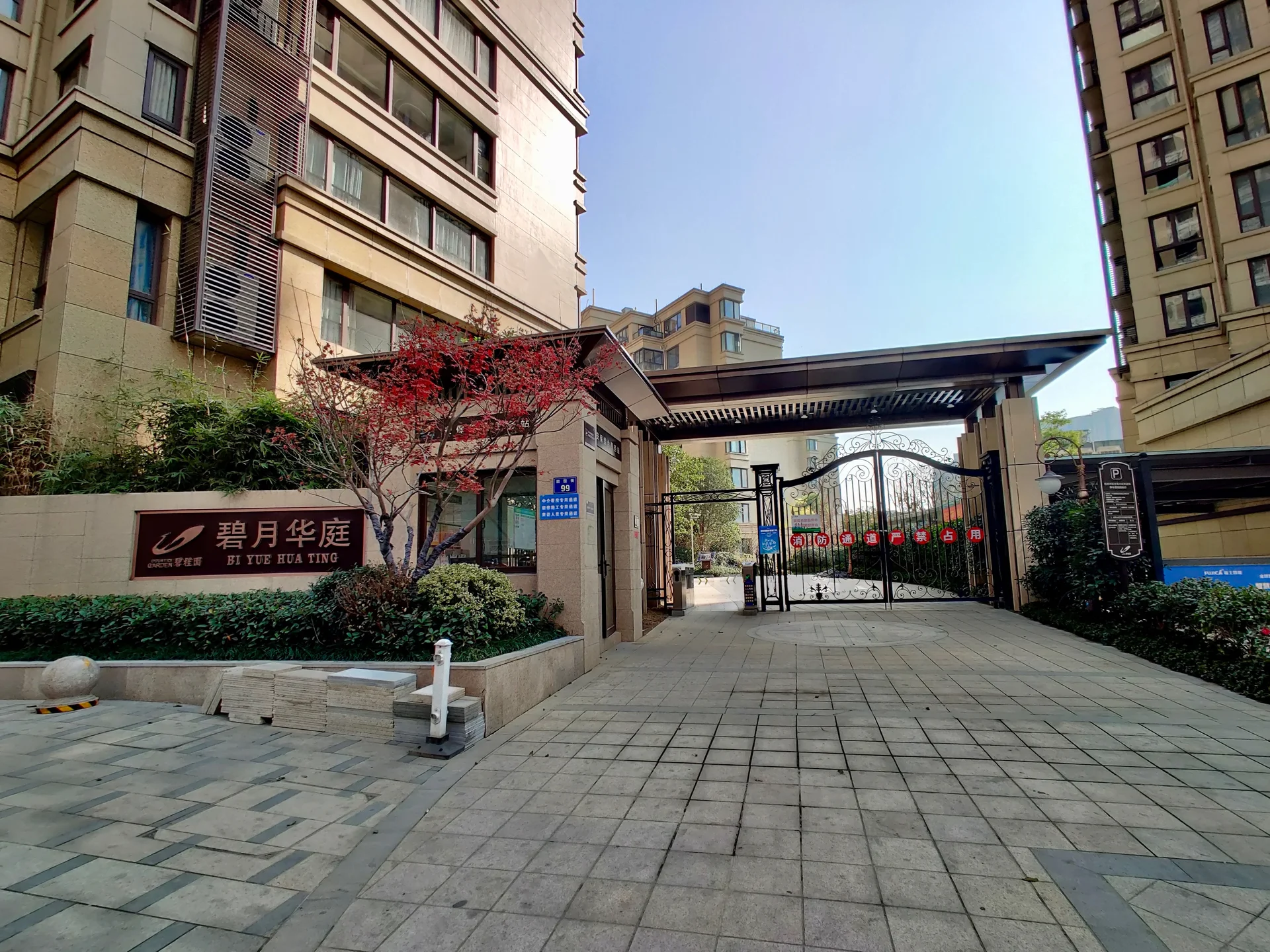 West River Moon - Photo 11