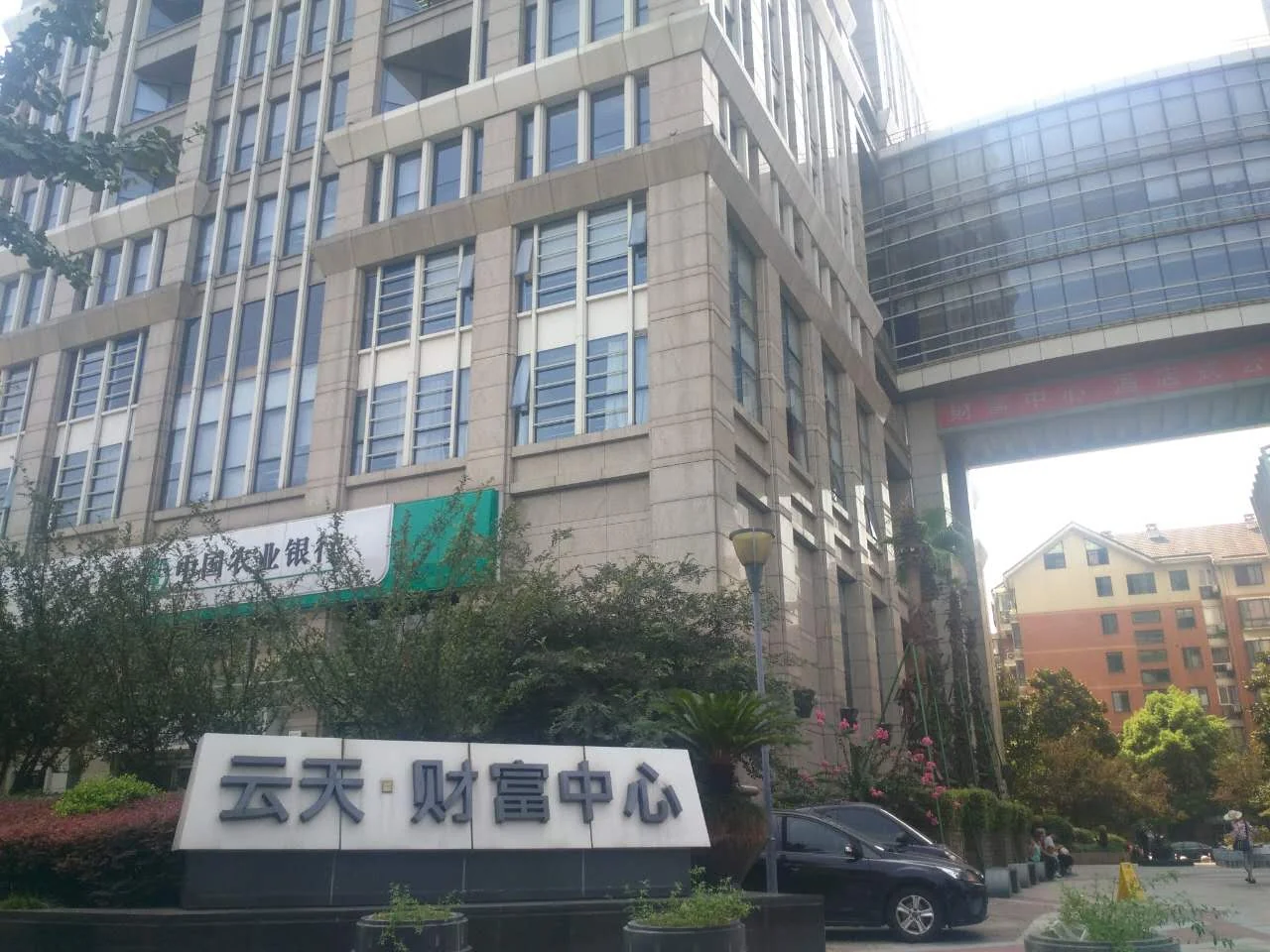 Aoti International Village - Photo 5