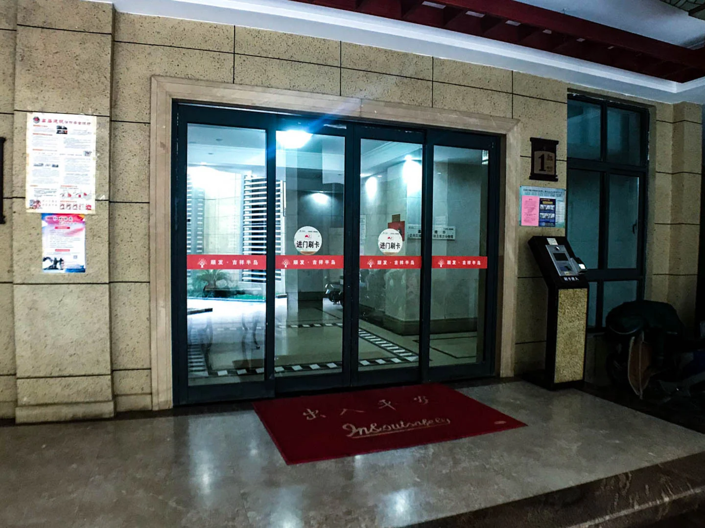 Lucky Peninsula - Photo 21