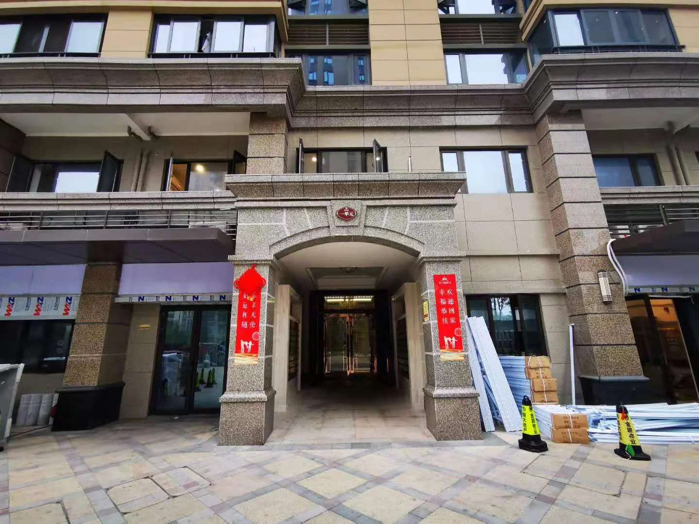 Crystal International Plaza - Photo 16