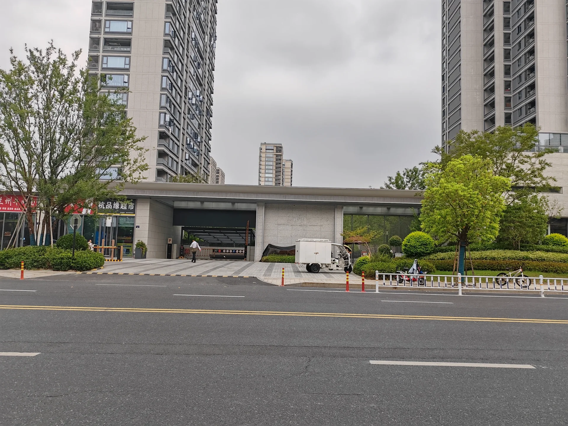 Olin Grace Mansion - Photo 1