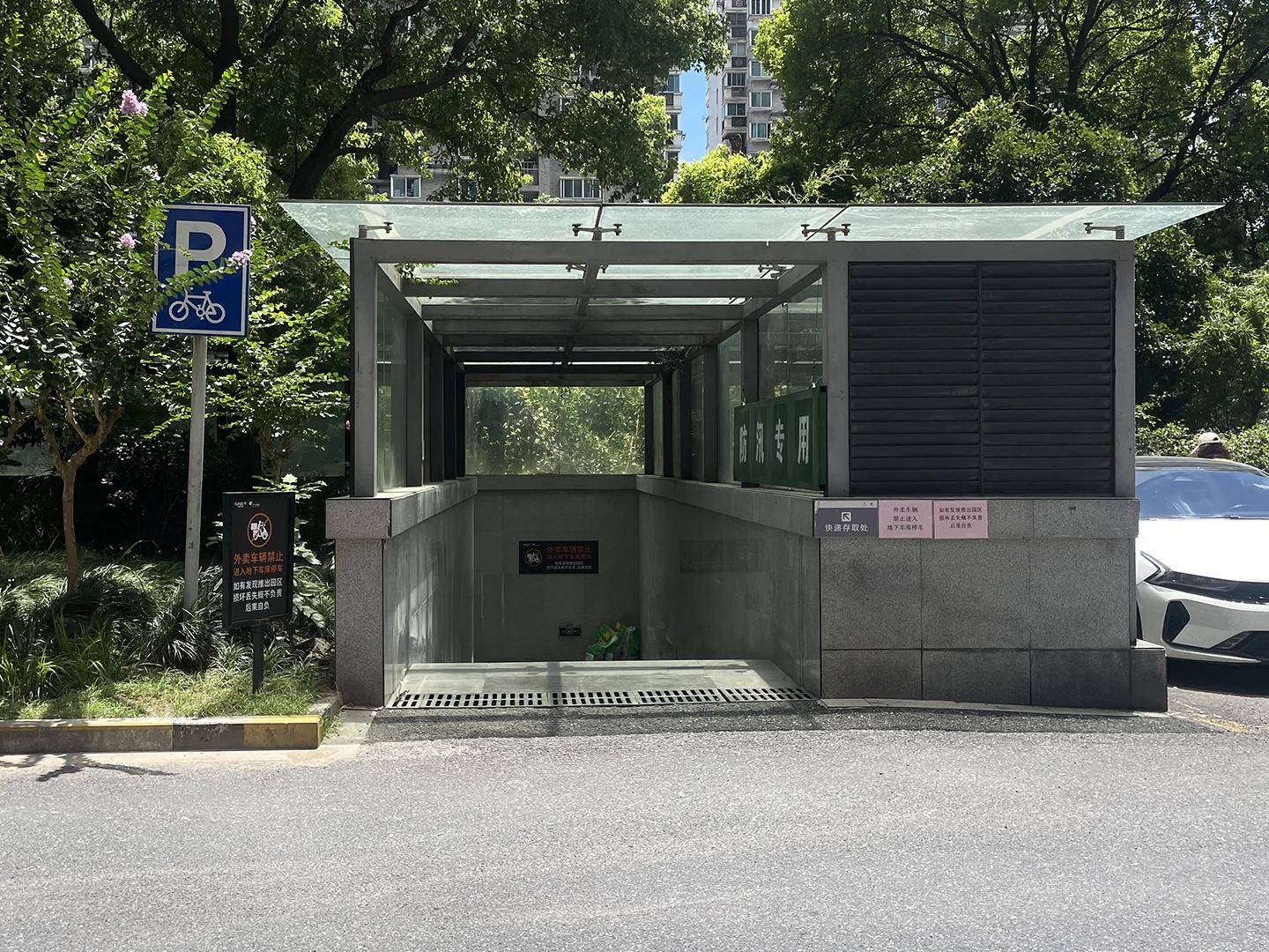 Qianlong Mansion - Photo 12