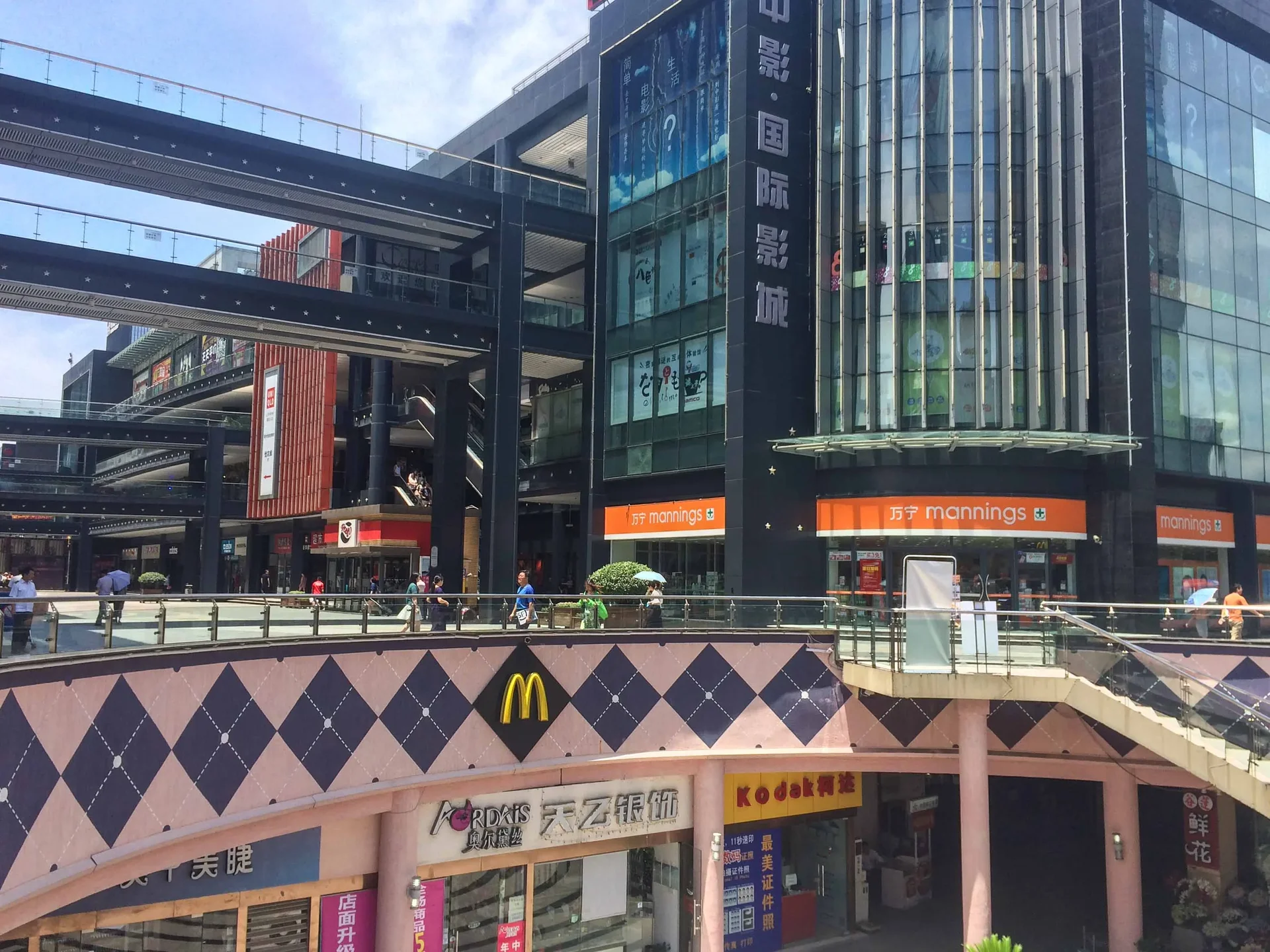 Star Avenue Apartment - Photo 20