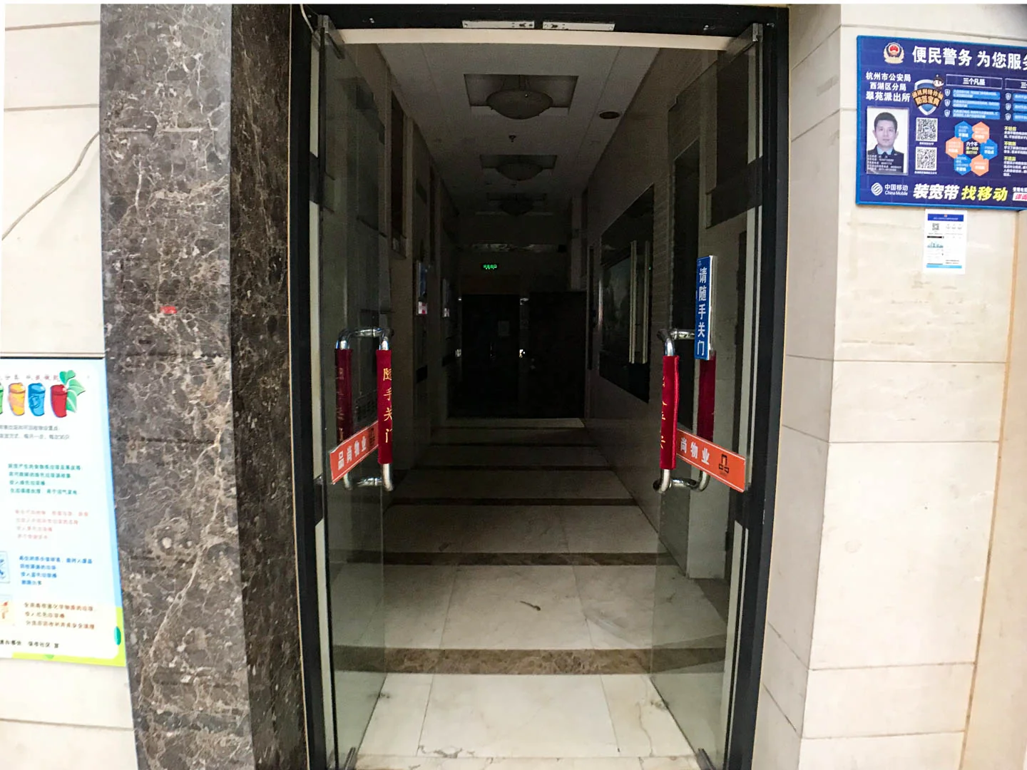 今日嘉园 - Photo 25