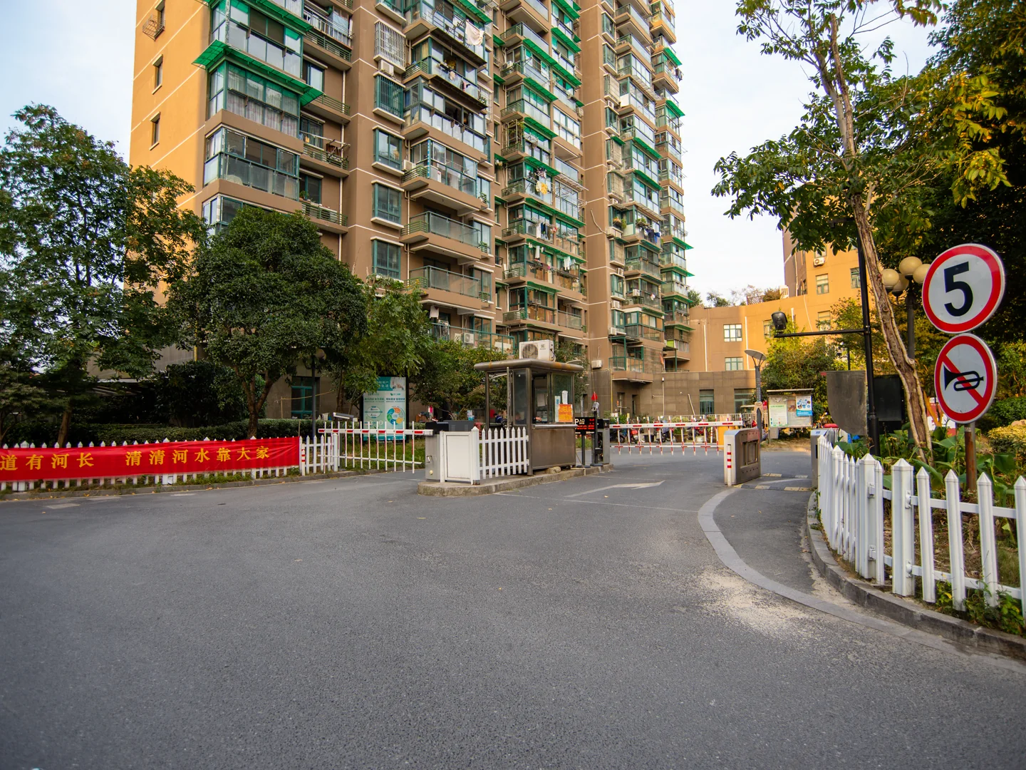 Huirong Apartment - Photo 10