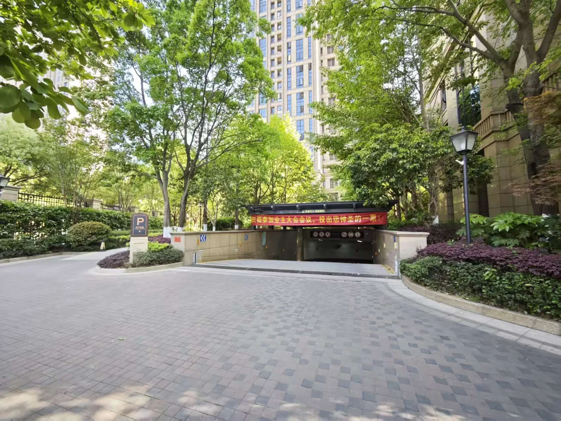 Ocean Mansion  - Photo 6