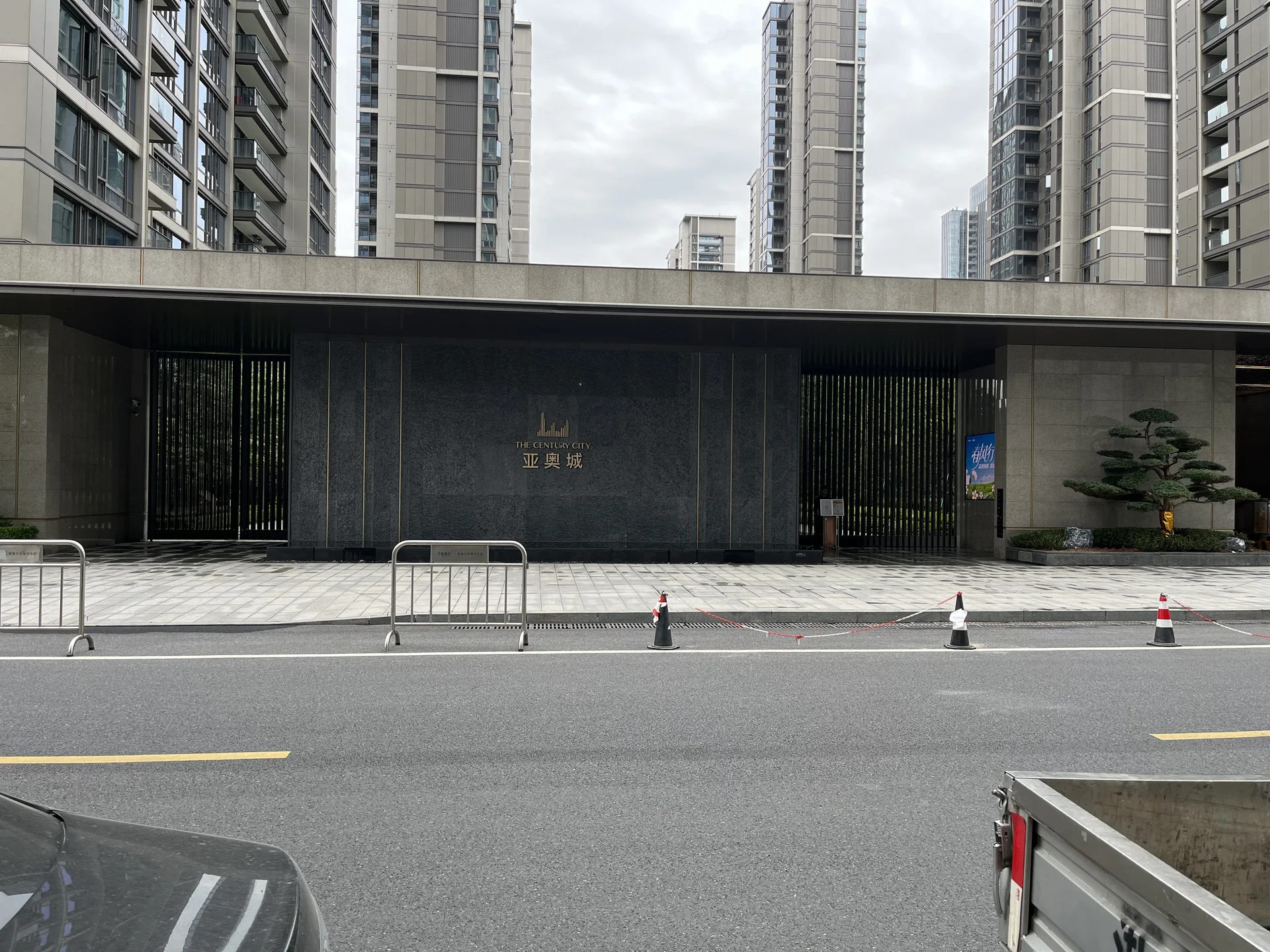 Century City North - Photo 2