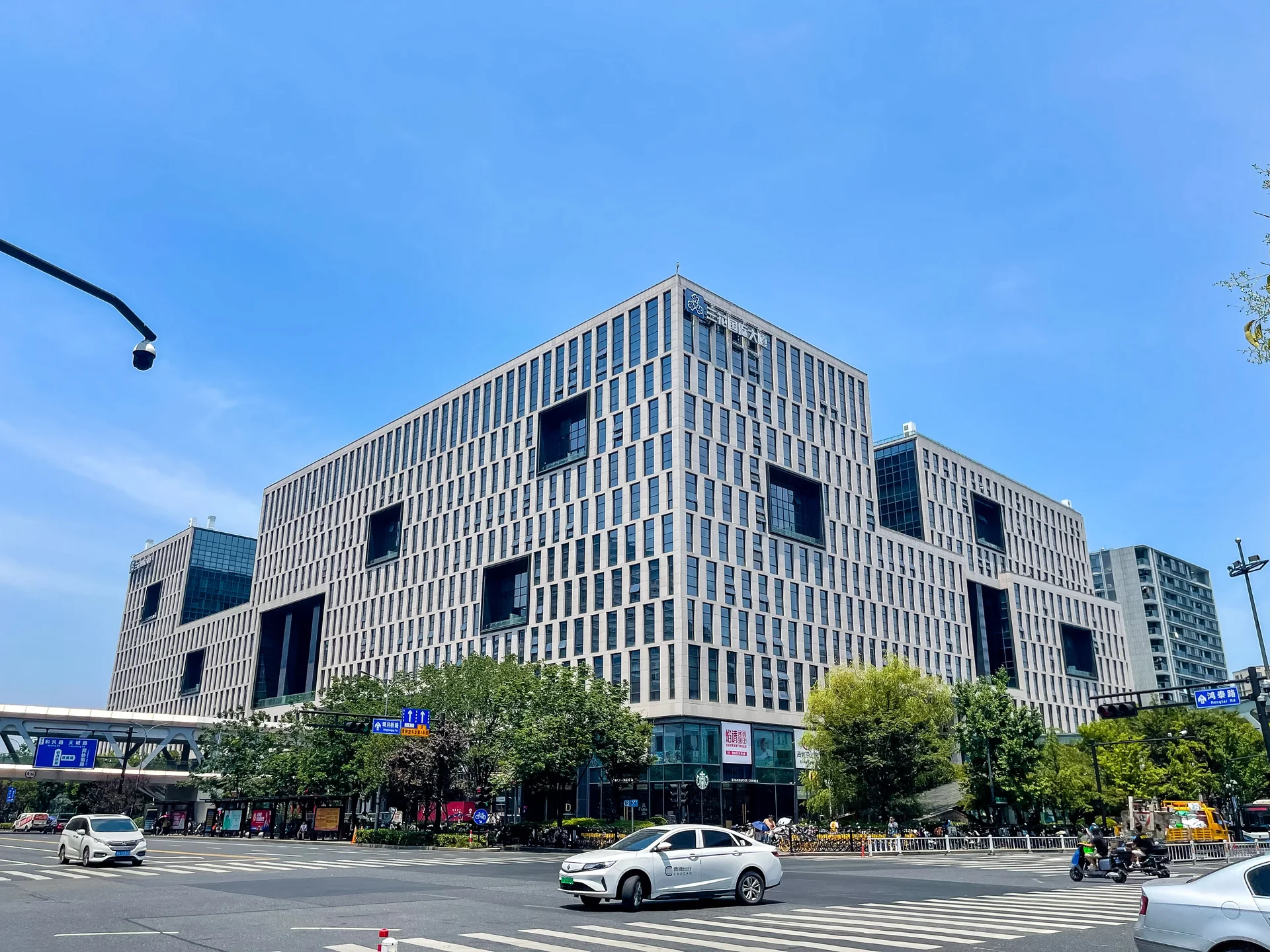 Sanhua International - Photo 9