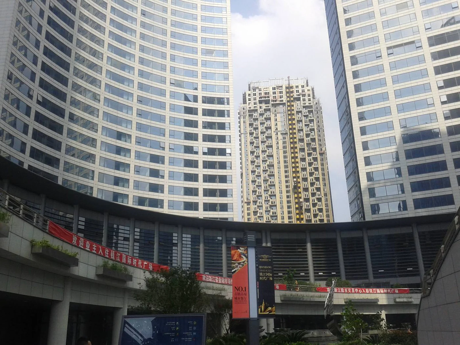 Qianjiang International Times Square - Photo 7