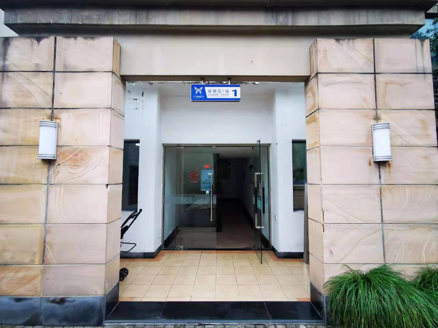 The Butterfly Valley - Photo 16