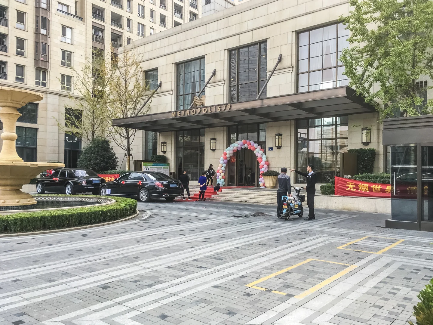 Metropolis - Photo 18