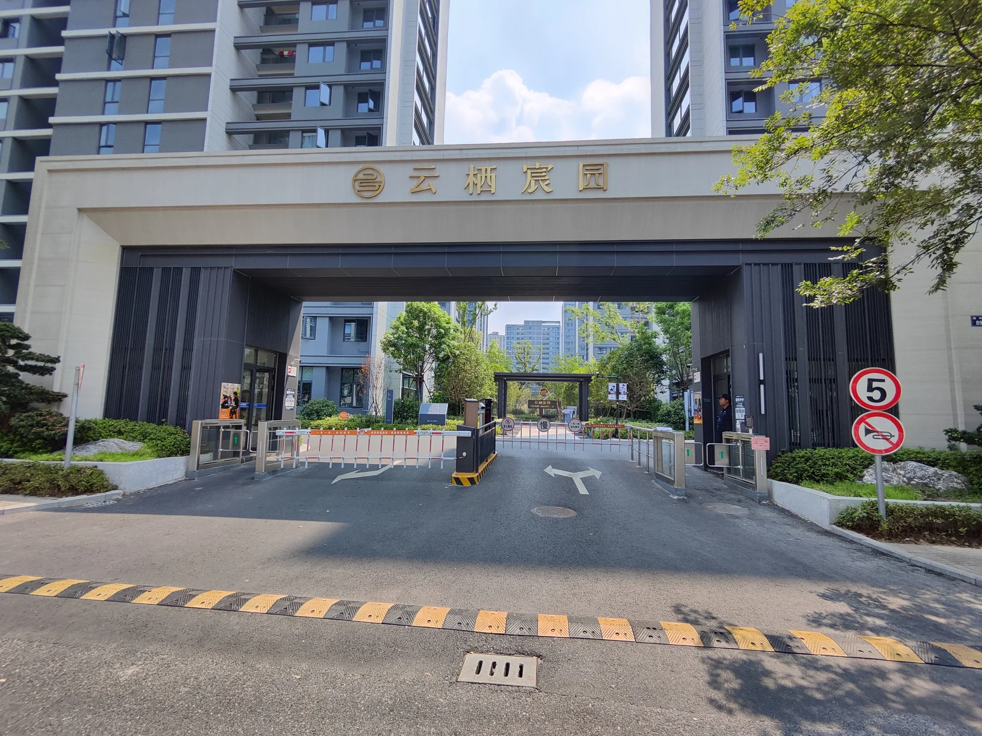 Cloud Nest Manor - Photo 8