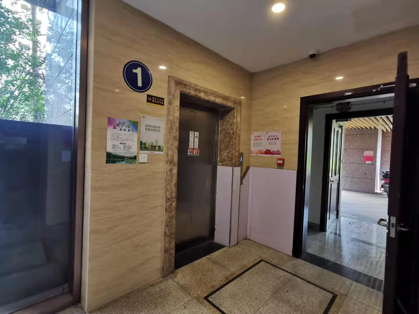 Ganglong City - Photo 11