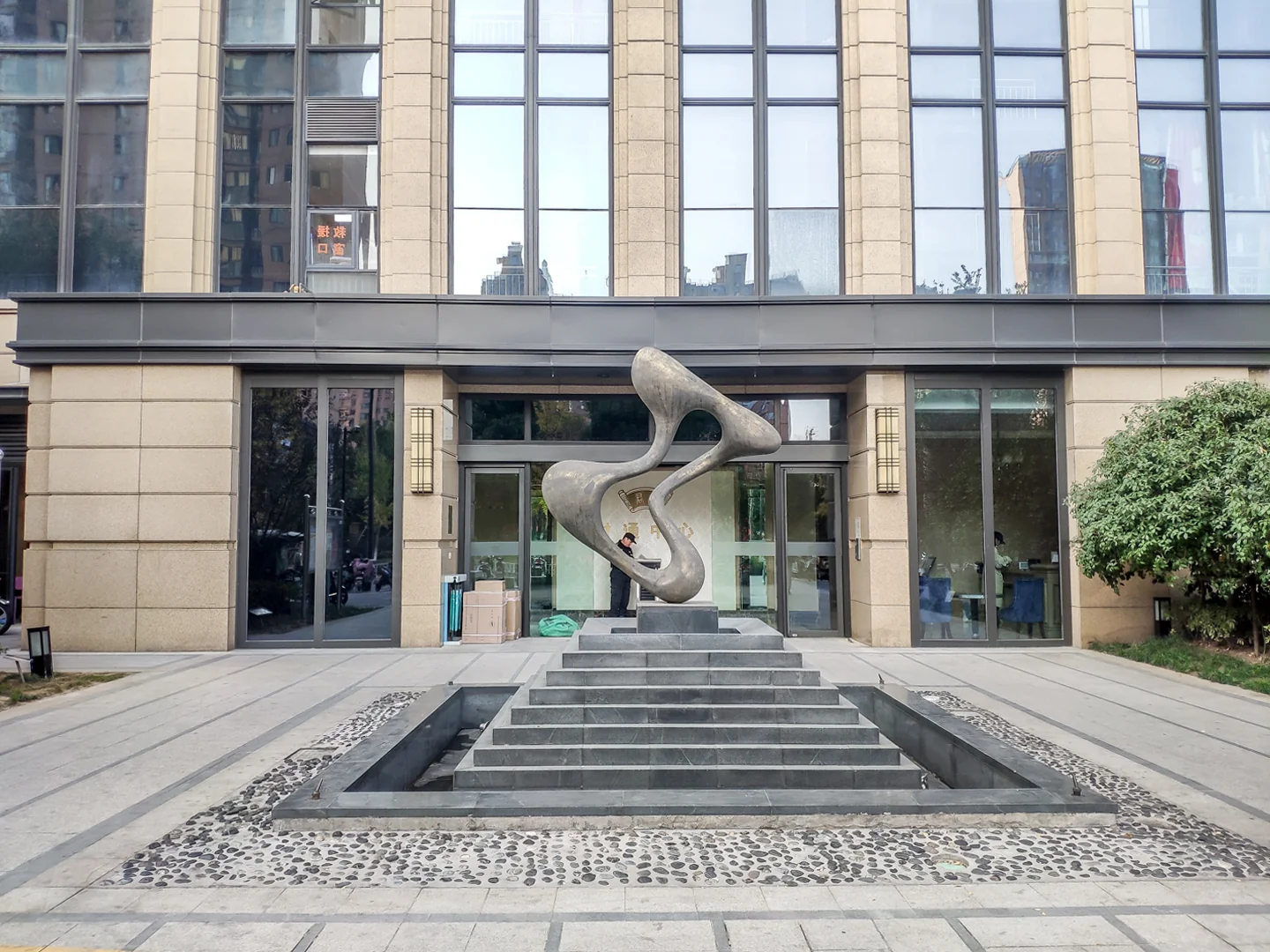 Caitong Center - Photo 13