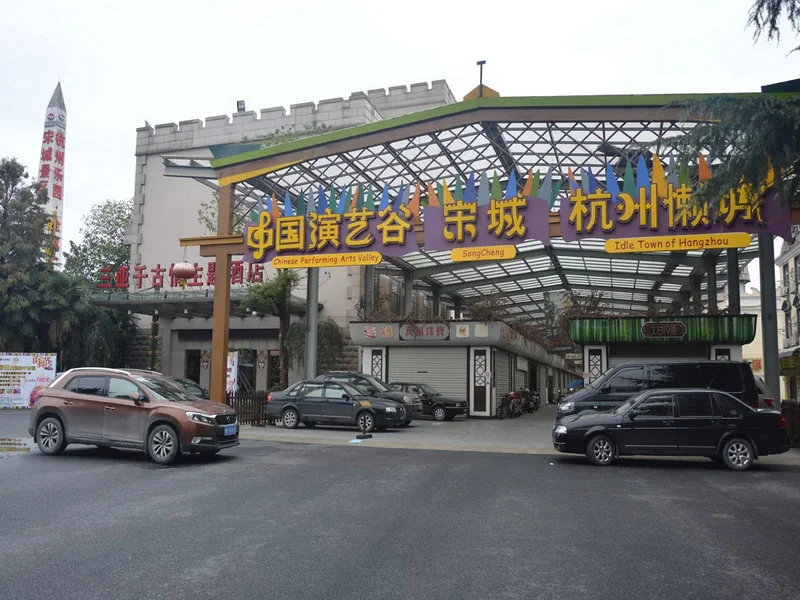 Yuzhou Riverside  - Photo 10