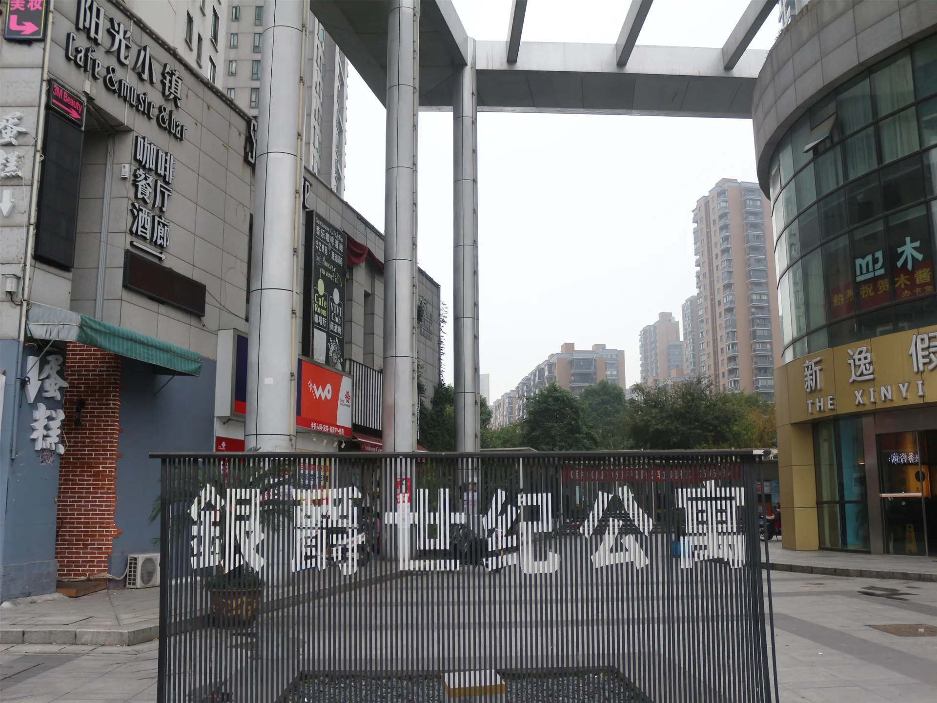 Enjoy Century - Photo 24