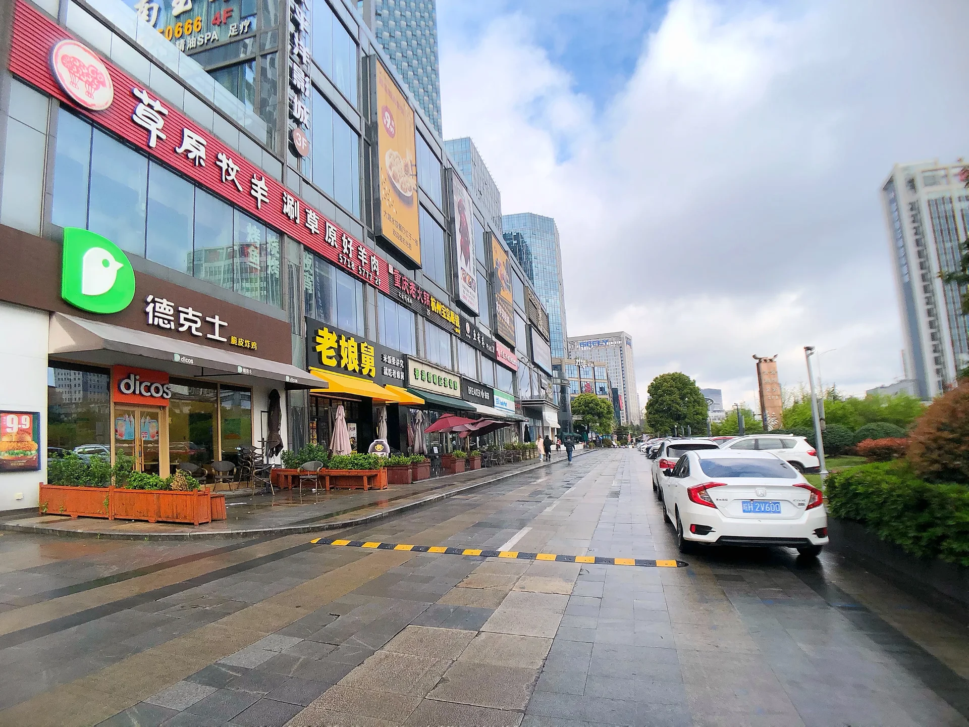 The Starry City - Photo 6