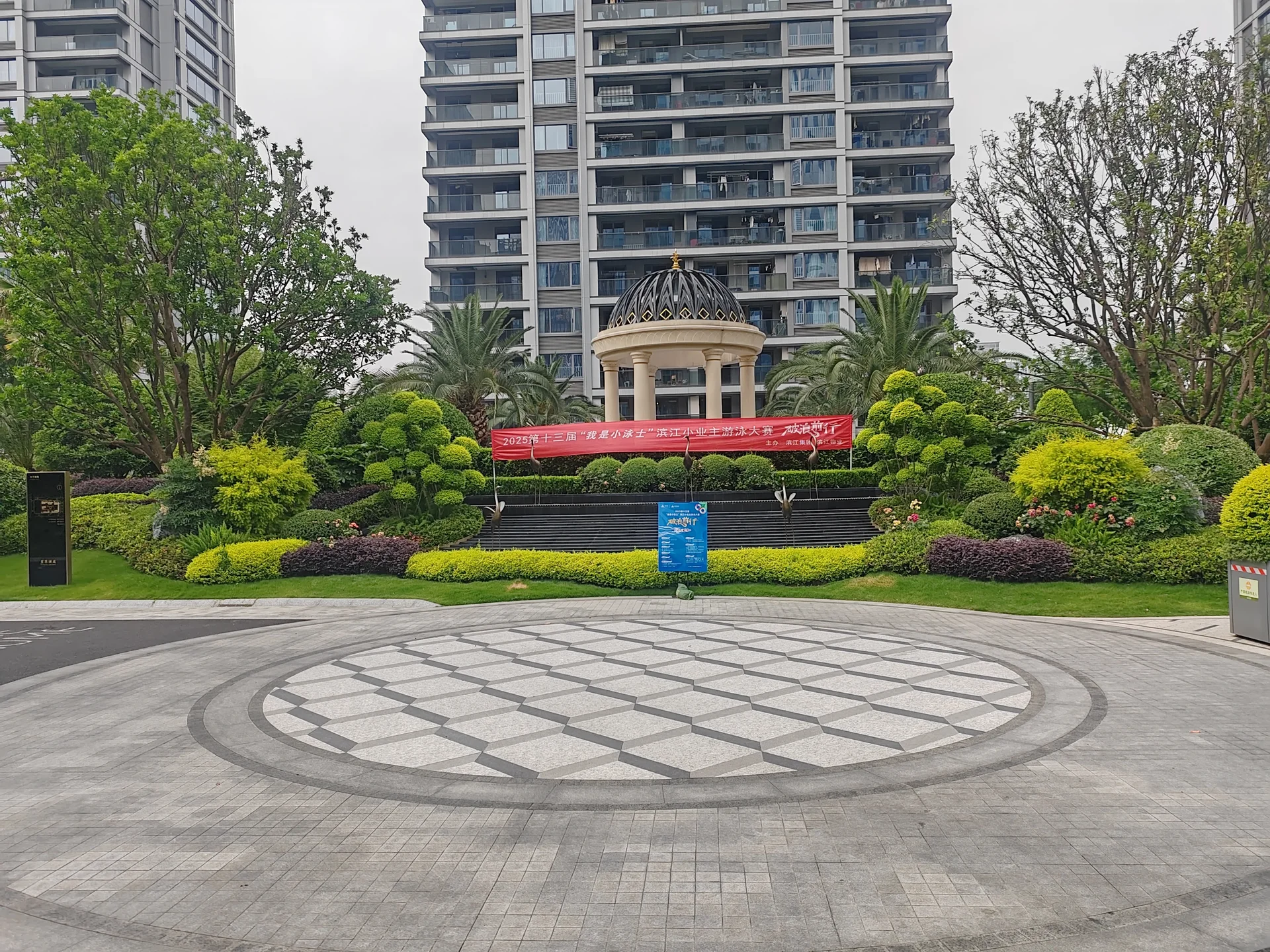 Star Jade Court - Photo 4