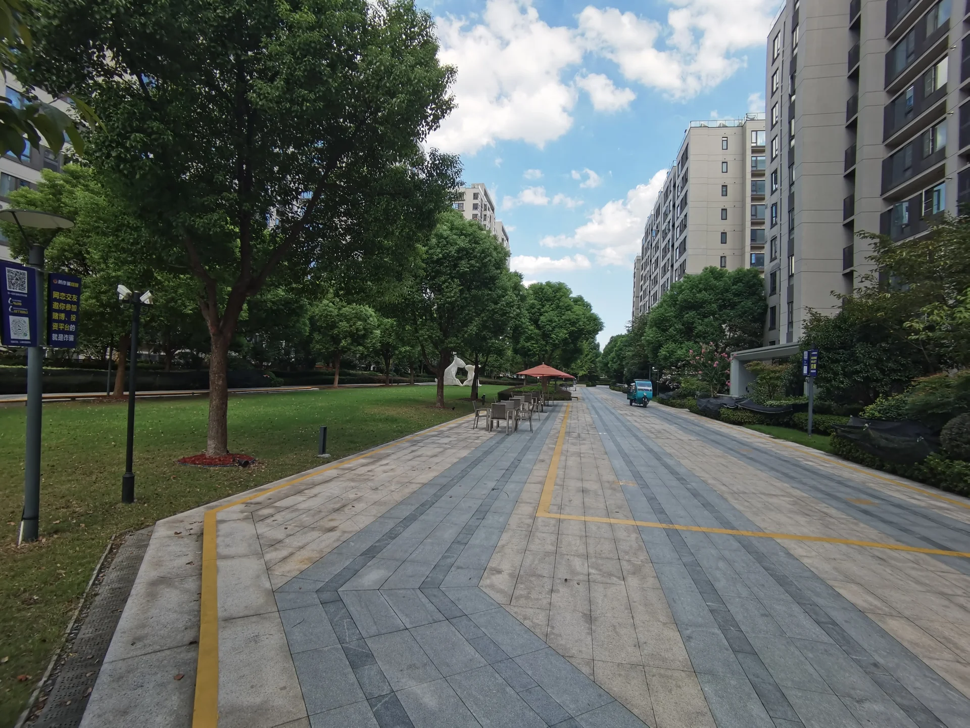 Vanke Hangchen - Photo 2