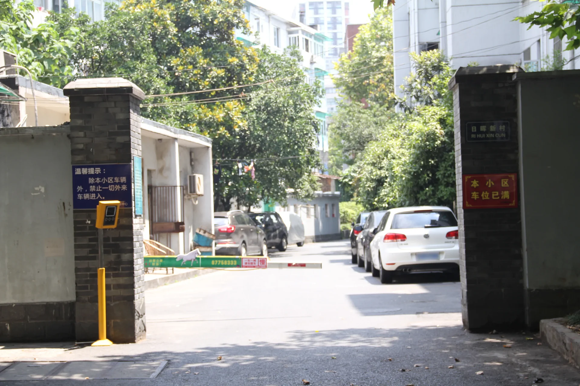 Sunshine  Village - Photo 2